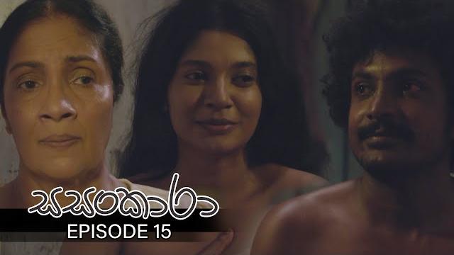 Sasankara | episode 15 - (2025-02-22) | itn Sasankara | episode 15 - (2025-02-22) | itn