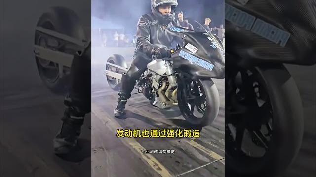 3个g起步+1500匹马力,摩托车直线加速赛到底有多疯狂?#汽车 #科普 #car 3个g起步+1500匹马力,摩托车直线加速赛到底有多疯狂?#汽车 #科普 #car