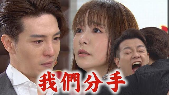 【願望】ep224 來親藥效失效!世宗被寶琴逼婚落跑啦 廷恩心碎提分手qq詩涵闖柯家被可欣修理|完全娛樂 【願望】ep224 來親藥效失效!世宗被寶琴逼婚落跑啦 廷恩心碎提分手qq詩涵闖柯家被可欣修理|完全娛樂
