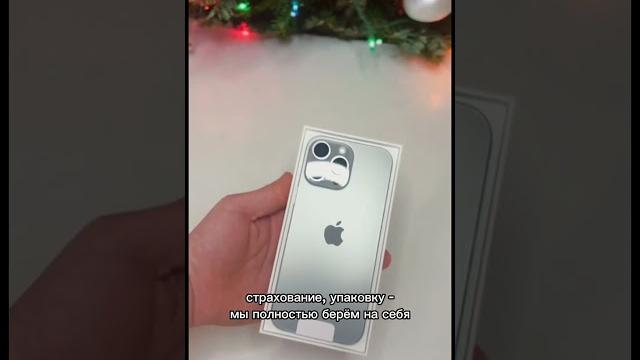 Merry christmas from cdek ny! ship phones and different electronics to make the best christmas! Merry christmas from cdek ny! ship phones and different electronics to make the best christmas!