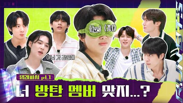 Run bts! 2022 special episode - telepathy part 1 Run bts! 2022 special episode - telepathy part 1