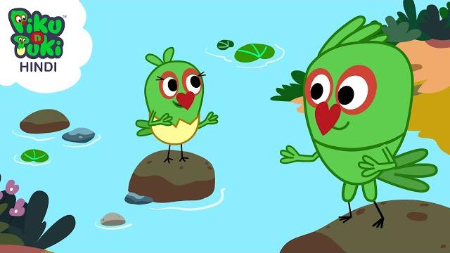 Piku n tuki ka adventure se bhara family picnic | hindi cartoon bacchon ke liye | #pikuntuki Piku n tuki ka adventure se bhara family picnic | hindi cartoon bacchon ke liye | #pikuntuki