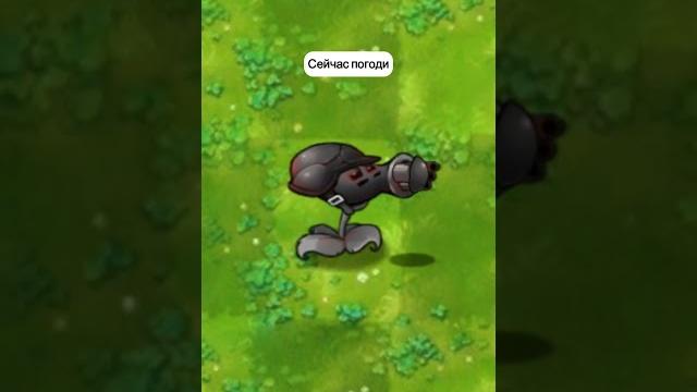 Миниатюра №37 - растения против зомби #пвз #pvz #shorts Миниатюра №37 - растения против зомби #пвз #pvz #shorts