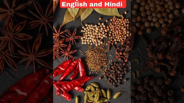 Spices name in english and hindi #shorts #english #englishvocabulary #learnenglish #hinditoenglish Spices name in english and hindi #shorts #english #englishvocabulary #learnenglish #hinditoenglish