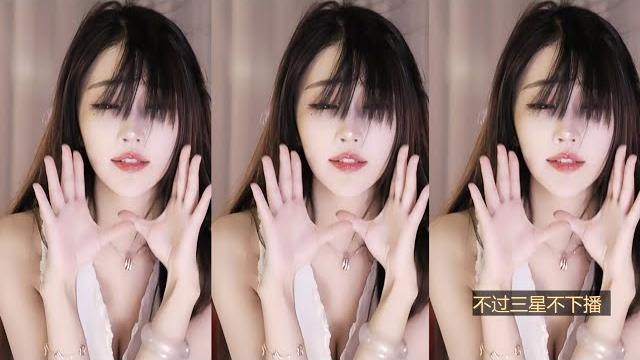 斗鱼 | vivi小小酥 | 240927 斗鱼 | vivi小小酥 | 240927