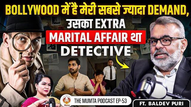 Extra marital affairs in bollywood: detective | baldev puri | the mumta podcast |#themumtapodcast Extra marital affairs in bollywood: detective | baldev puri | the mumta podcast |#themumtapodcast