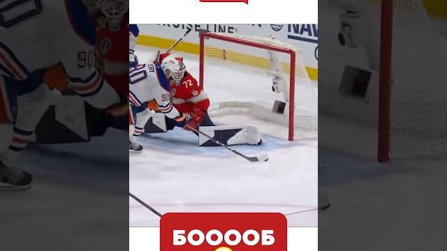 Фантастика от боба #hockey #nhl #спорт #хоккей #stanleycup #nhlhockey #bobrovsky #bob #бобровский Фантастика от боба #hockey #nhl #спорт #хоккей #stanleycup #nhlhockey #bobrovsky #bob #бобровский