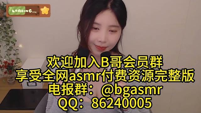 Yoonying asmr 秘密课程 纯跟欲的结合在一个人的身上具象化了 少女 剧情向 舔耳 耳语 口腔音 御姐 甜美 娇媚 纯享助眠asmr 沉浸式spa 助眠解压 高清付费完整版 全网主播资源 Yoonying asmr 秘密课程 纯跟欲的结合在一个人的身上具象化了 少女 剧情向 舔耳 耳语 口腔音 御姐 甜美 娇媚 纯享助眠asmr 沉浸式spa 助眠解压 高清付费完整版 全网主播资源