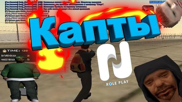 Капты на namalsk-rp Капты на namalsk-rp