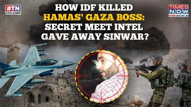Inside idf, shin bet mission to kill hamas' gaza boss: secret meet intel gave away mohammed sinwar? Inside idf, shin bet mission to kill hamas' gaza boss: secret meet intel gave away mohammed sinwar?