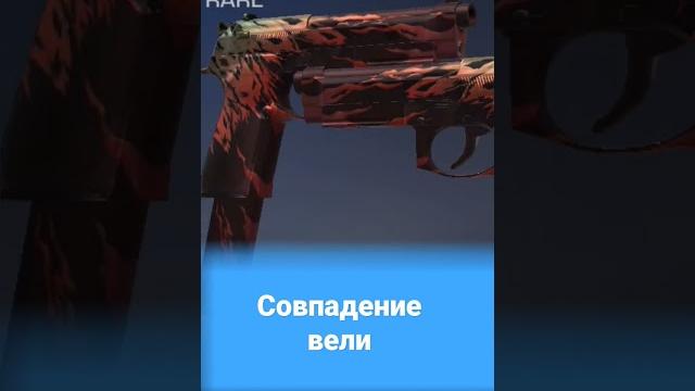 Стрим вели Стрим вели