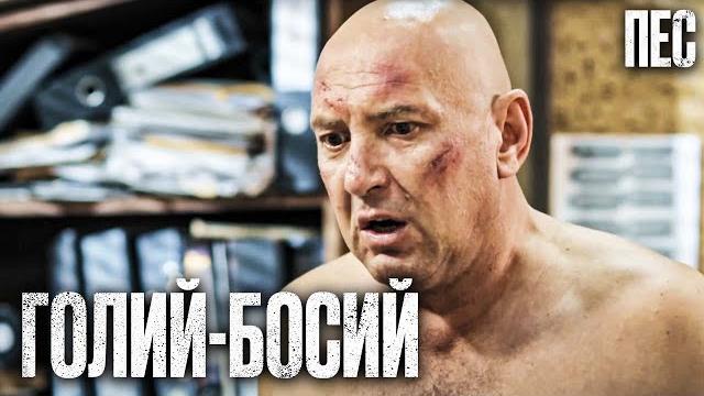 Злидні! смішний детектив 2024 - серіал пес 2024 - найкращі серії Злидні! смішний детектив 2024 - серіал пес 2024 - найкращі серії