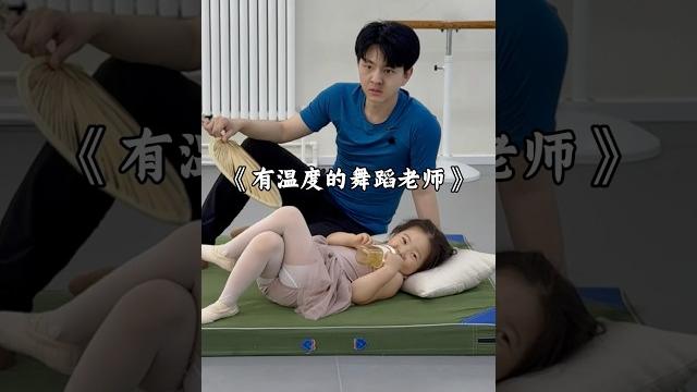 Adorable kids experience a dance class with male teachers.#funny #dance #fyp #trending #foryou Adorable kids experience a dance class with male teachers.#funny #dance #fyp #trending #foryou