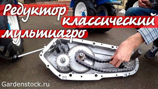 Мотоблоки нева. редуктор мультиагро или классика? Мотоблоки нева. редуктор мультиагро или классика?