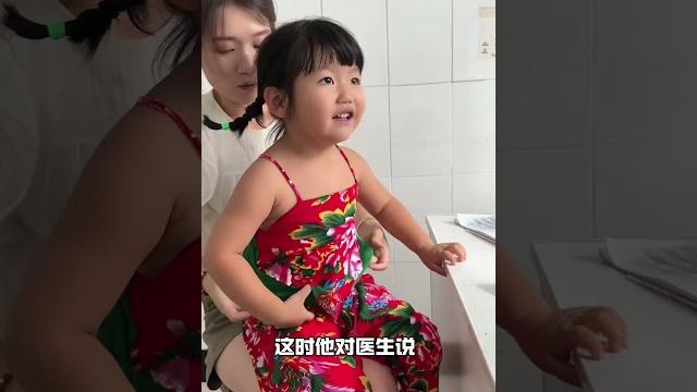 小丁要去打針了,還沒進去就大哭,一打針就笑這是什麼神奇體質! #萌娃#親子#搞笑#親子搞笑 小丁要去打針了,還沒進去就大哭,一打針就笑這是什麼神奇體質! #萌娃#親子#搞笑#親子搞笑