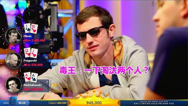 决赛桌席位争夺战:面对更加快速的洗盲,短筹码们绝不坐以待毙 决赛桌席位争夺战:面对更加快速的洗盲,短筹码们绝不坐以待毙