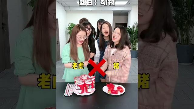 办公室默契挑战,羊公子和谁最有默契呢#欢乐办公室 #默契挑战 办公室默契挑战,羊公子和谁最有默契呢#欢乐办公室 #默契挑战
