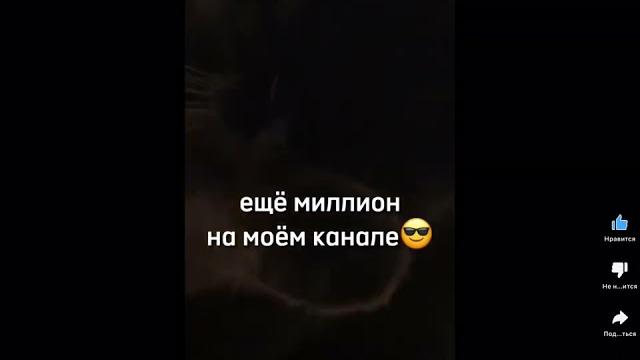 С 1милионои локи мур С 1милионои локи мур