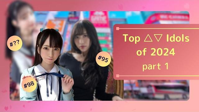 Top japanese △▽ stars of 2024 | part 1 Top japanese △▽ stars of 2024 | part 1