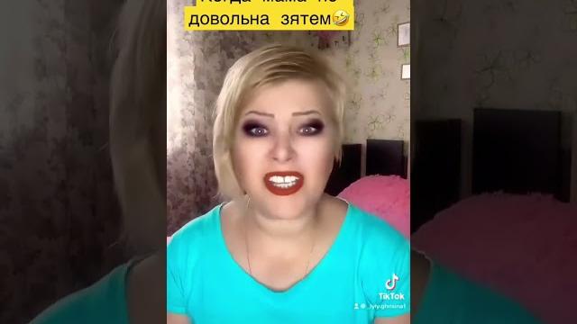 Любимый зять.. Любимый зять..