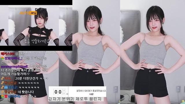 쵸단 핫팬츠 제로투 챌린지 쵸단 핫팬츠 제로투 챌린지