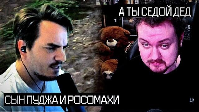 Хованский кусает за руку мэддисона Хованский кусает за руку мэддисона