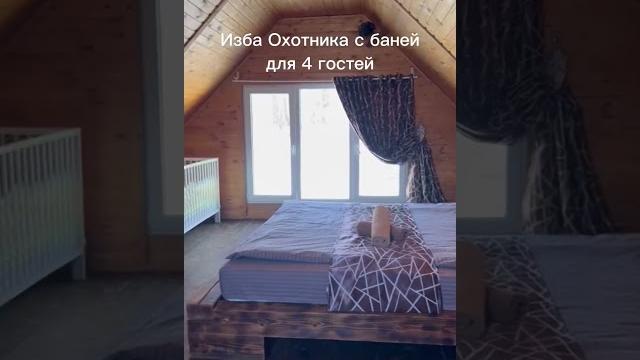 Обзор номера «изба охотника». аренда загородных коттеджей с банями. комплекс усадьба мордвеза Обзор номера «изба охотника». аренда загородных коттеджей с банями. комплекс усадьба мордвеза