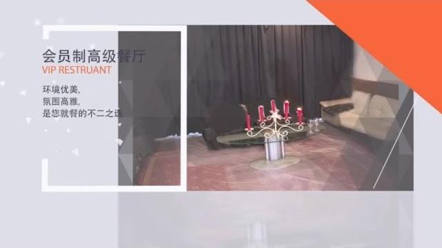 欢迎来到会员制餐厅 欢迎来到会员制餐厅
