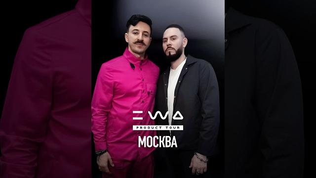 Ewa product tour | москва️ Ewa product tour | москва️
