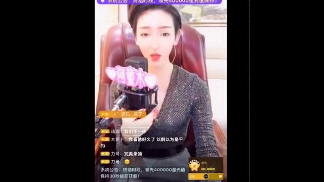 陌陌18124竖版5 陌陌18124竖版5