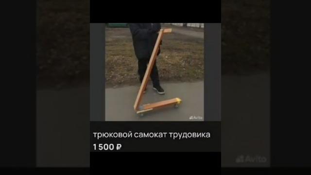 Смешные объявления с авито #авито #смехавито #юмор Смешные объявления с авито #авито #смехавито #юмор
