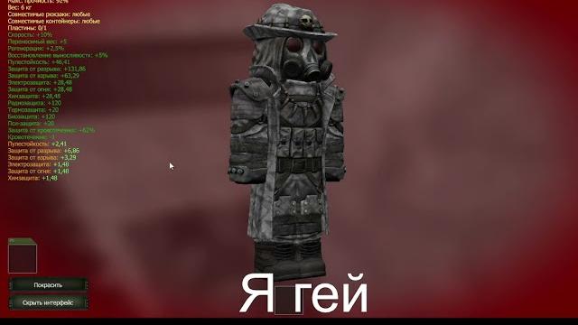 Гром палка шамана не имба Гром палка шамана не имба