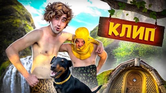 Супер клип! 24-часа! боба! Супер клип! 24-часа! боба!