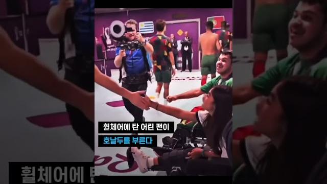숨겨진 호날두의 인성 숨겨진 호날두의 인성