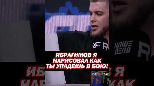 Алексей сушист мешков троллит ислама шейха ибрагимова! «он сказал мне нарисовать ему… наше дело Алексей сушист мешков троллит ислама шейха ибрагимова! «он сказал мне нарисовать ему… наше дело