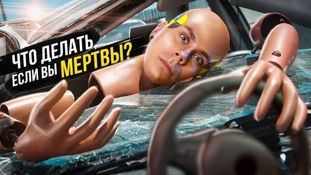Жизнь закончилась. что дальше? — топлес Жизнь закончилась. что дальше? — топлес
