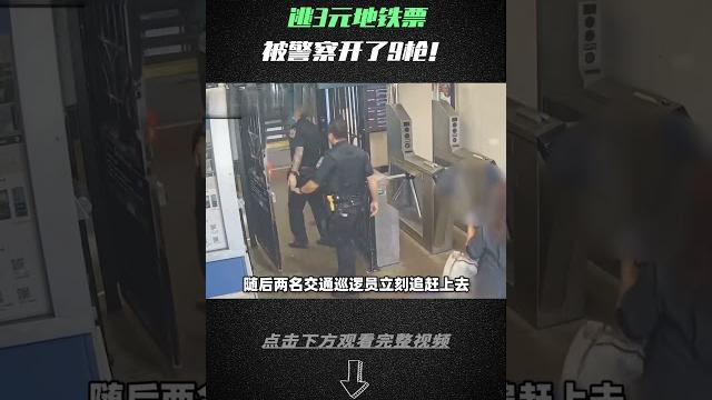 美国警察 美国警察