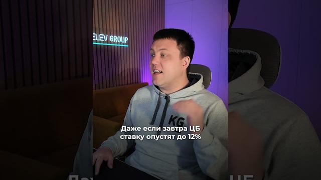 Ставка цб снизилась - что это значит? Ставка цб снизилась - что это значит?