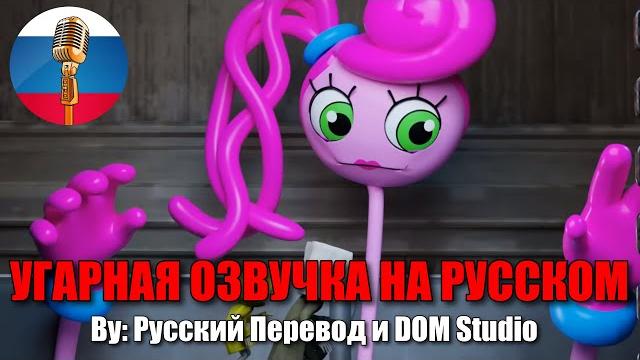 Что если бы у poppy playtime и little nightmares был кроссовер?! / fnaf animation / угарная озвучка Что если бы у poppy playtime и little nightmares был кроссовер?! / fnaf animation / угарная озвучка