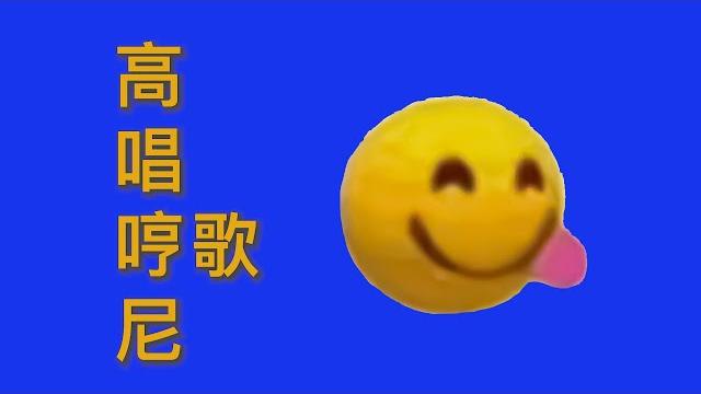 《 寸 止 挑 战 大 师 3.0 》 《 寸 止 挑 战 大 师 3.0 》