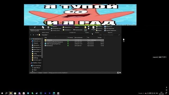 Обход чс на gta 5 rp (rage) Обход чс на gta 5 rp (rage)