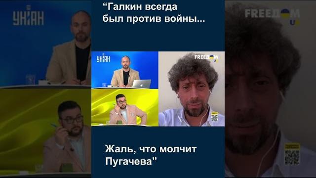 Тимур олевский о галкине и пугачевой #shorts Тимур олевский о галкине и пугачевой #shorts