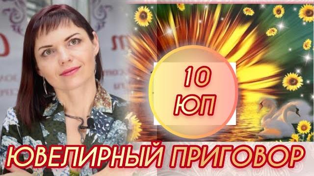 Ювелирный приговор🪷2023🪷образ дня🪷леди самоцвет🪷ювелирные украшения🪷на каждый день🪷585🪷925🪷 Ювелирный приговор🪷2023🪷образ дня🪷леди самоцвет🪷ювелирные украшения🪷на каждый день🪷585🪷925🪷