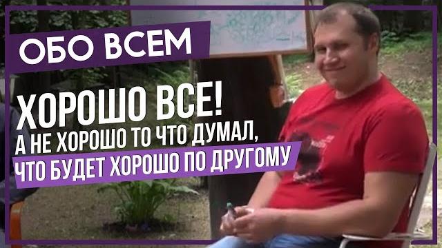 Демонстрация психотерапии . сергей григорьев Демонстрация психотерапии . сергей григорьев