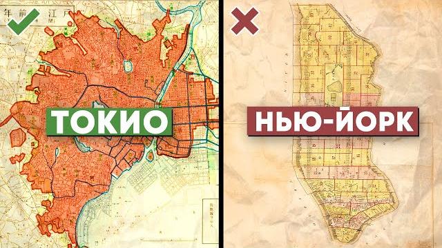 Вот почему токио гениально спроектирован Вот почему токио гениально спроектирован