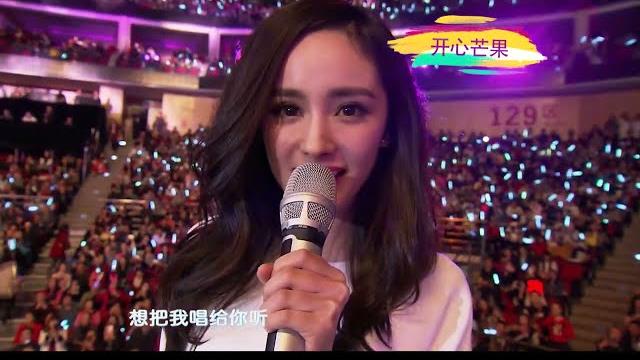【520特辑】杨幂yangmi、刘恺威罕见同框,甜蜜对唱《想把我唱给你听》! 【520特辑】杨幂yangmi、刘恺威罕见同框,甜蜜对唱《想把我唱给你听》!