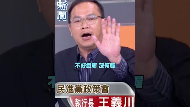 憨川嗆黃國昌「憑什麼坐中間」 神模仿中共究責韓國瑜|三立新聞網 setn.com 憨川嗆黃國昌「憑什麼坐中間」 神模仿中共究責韓國瑜|三立新聞網 setn.com