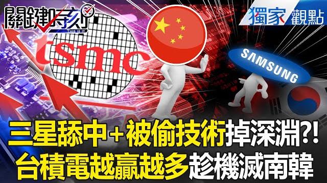 Is south korea,is "building a semiconductor empire for china", heading towards destruction?! Is south korea,is "building a semiconductor empire for china", heading towards destruction?!