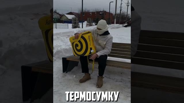 4 000 ₽ за 12 часов работы курьером яндекс.еды! 4 000 ₽ за 12 часов работы курьером яндекс.еды!