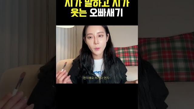 제일 신났음;; #shorts 제일 신났음;; #shorts